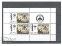 Slavia 100g Block Sheet