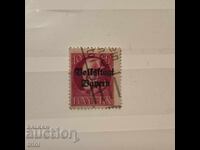 Βαυαρία 1919 μ.Χ. Βασιλιάς Λουδοβίκος Γ' υπέρτιτλος "Freistaat Bayern"