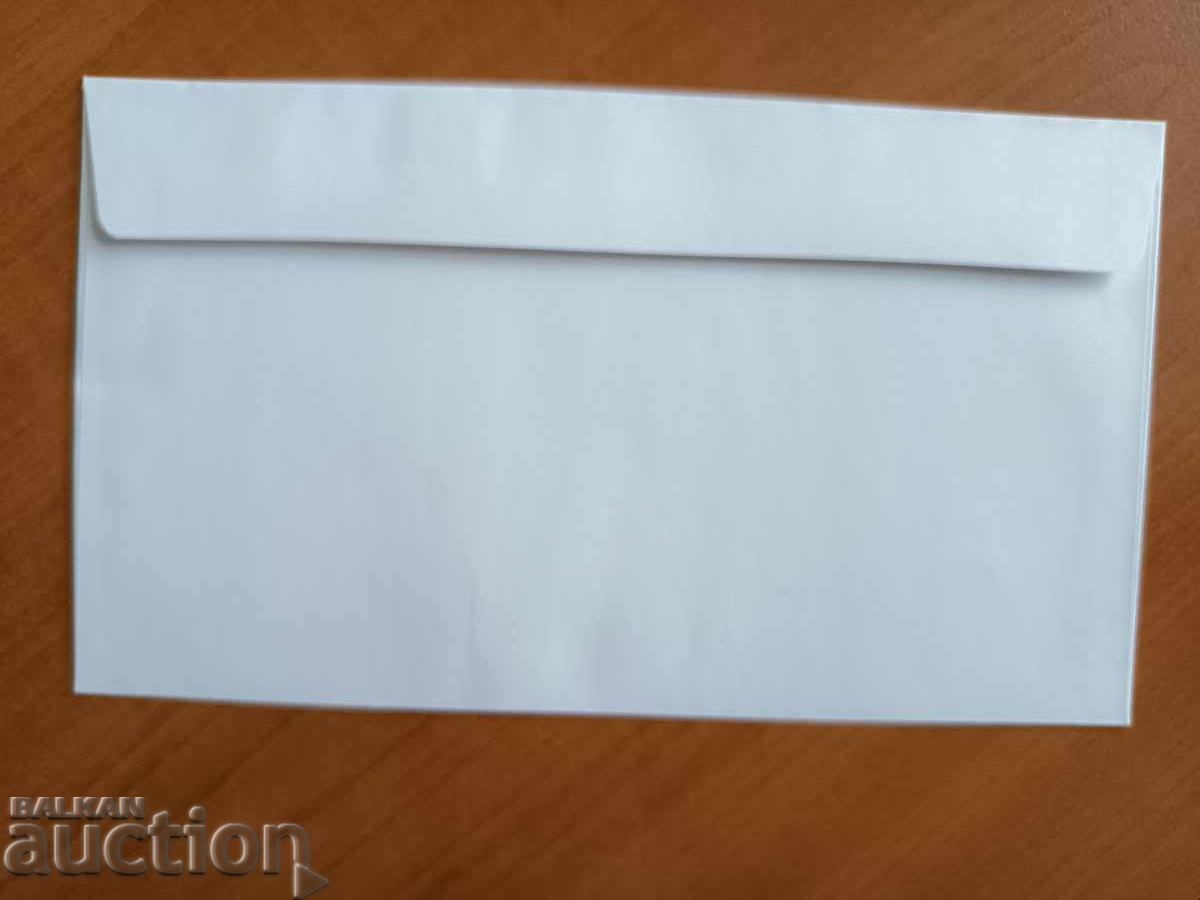 Δημοπρασία Βουλγαρία, φάκελος πρώτης ημέρας, Ολυμπιακοί Αγώνες 2015