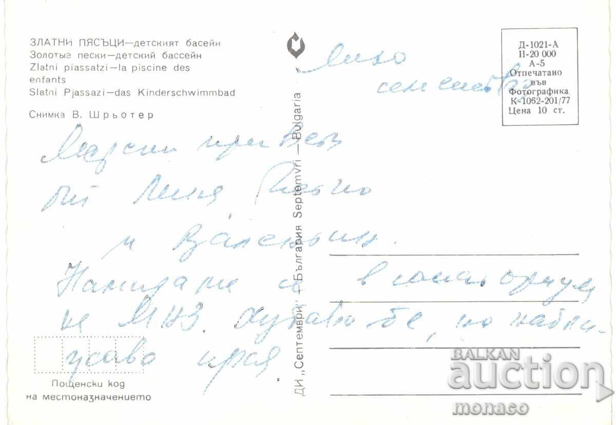 Old postcard - Golden Sands, The Beach with price 0.70 BGN | € 0.36 Old postcard - Golden Sands, The Beach with price 0.70 BGN | € 0.36