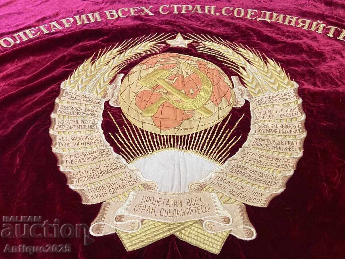 Licitație Steag de catifea sovietic cu stemă brodată a URSS și Lenin
