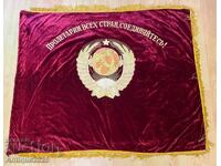 Soviet velvet flag with embroidered coat of arms of the USSR and Lenin