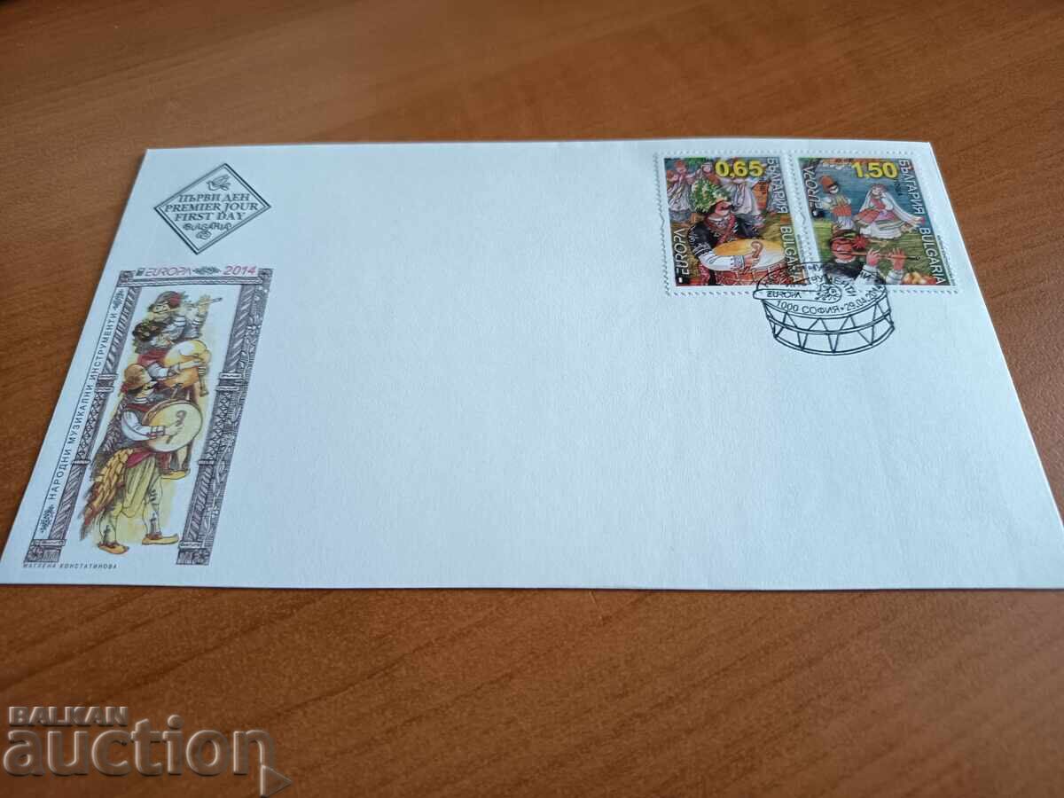 България първодневен плик Европа 2014г. с цена 3.50 лв. | € 1.79
