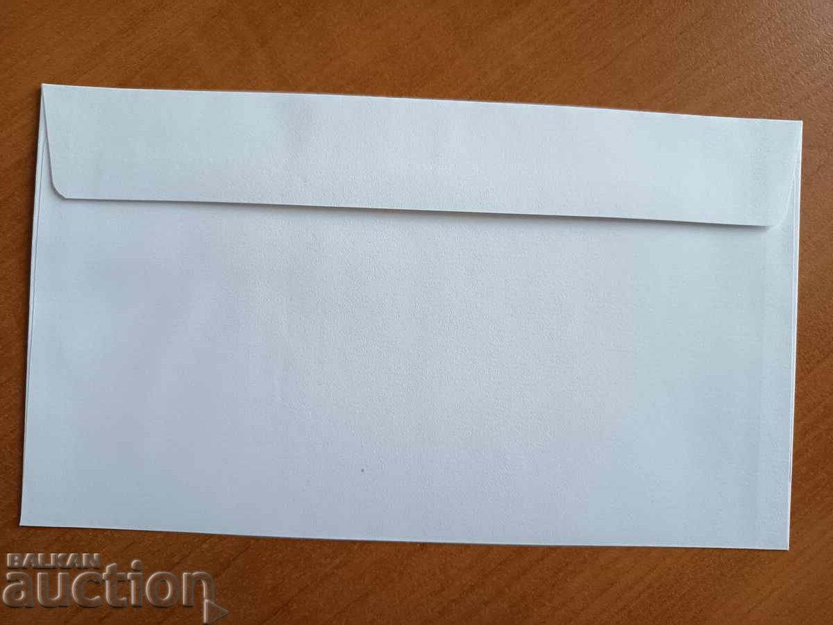 Аукцион България първодневен плик Европа 2014г.