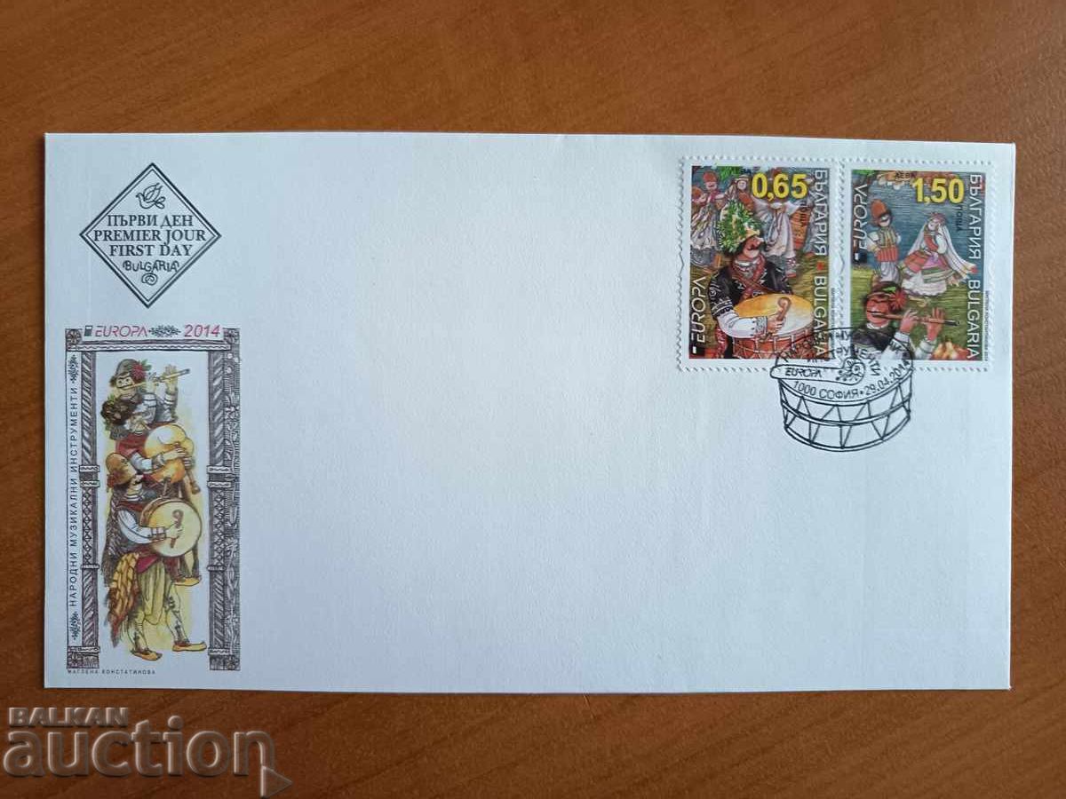 България първодневен плик Европа 2014г.