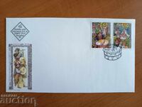 България първодневен плик Европа 2014г.