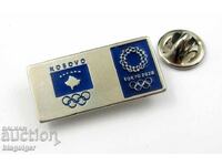 Ολυμπιακό σήμα - Ολυμπιακή Επιτροπή Κοσσυφοπεδίου - Ολυμπιακοί Αγώνες Τόκιο