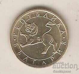 Βουλγαρία 10 λεπτά 1992 με τιμή 1.20 BGN | € 0.61 Βουλγαρία 10 λεπτά 1992 με τιμή 1.20 BGN | € 0.61