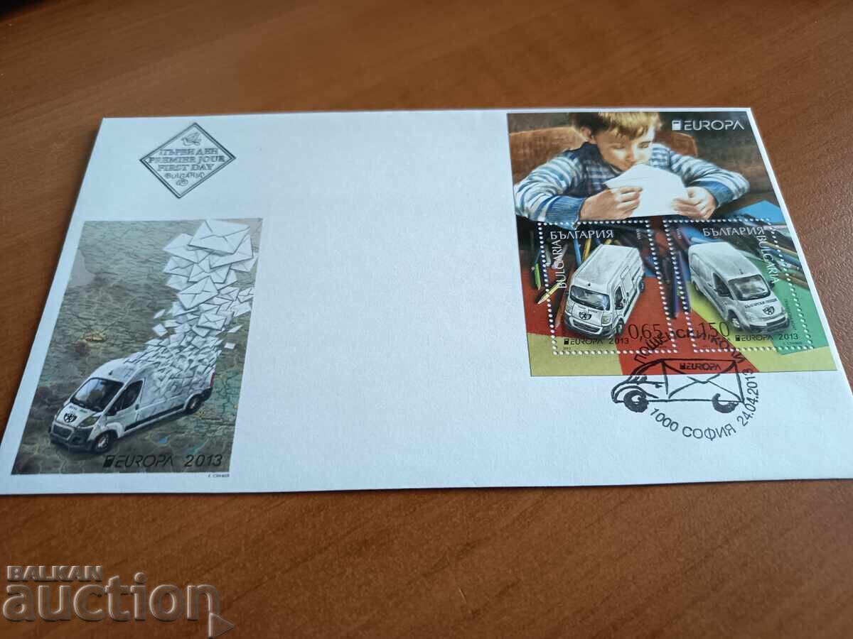 Bŭlgariya πρώτοημέρα φάκελος Ευρώπη 2013 blok με τιμή 4.00 BGN | € 2.05