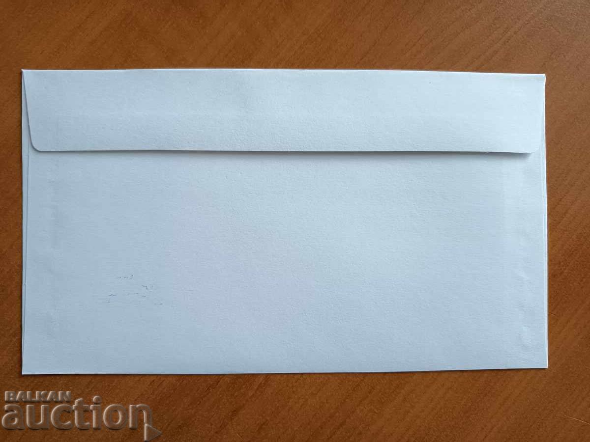 Δημοπρασία Bŭlgariya πρώτοημέρα φάκελος Ευρώπη 2013 blok