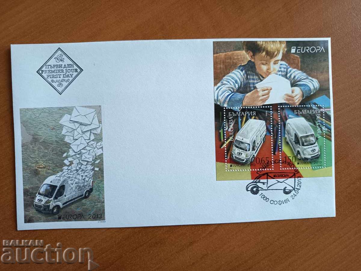 Bŭlgariya πρώτοημέρα φάκελος Ευρώπη 2013 blok