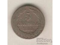 + Bulgaria 5 stotinki 1888