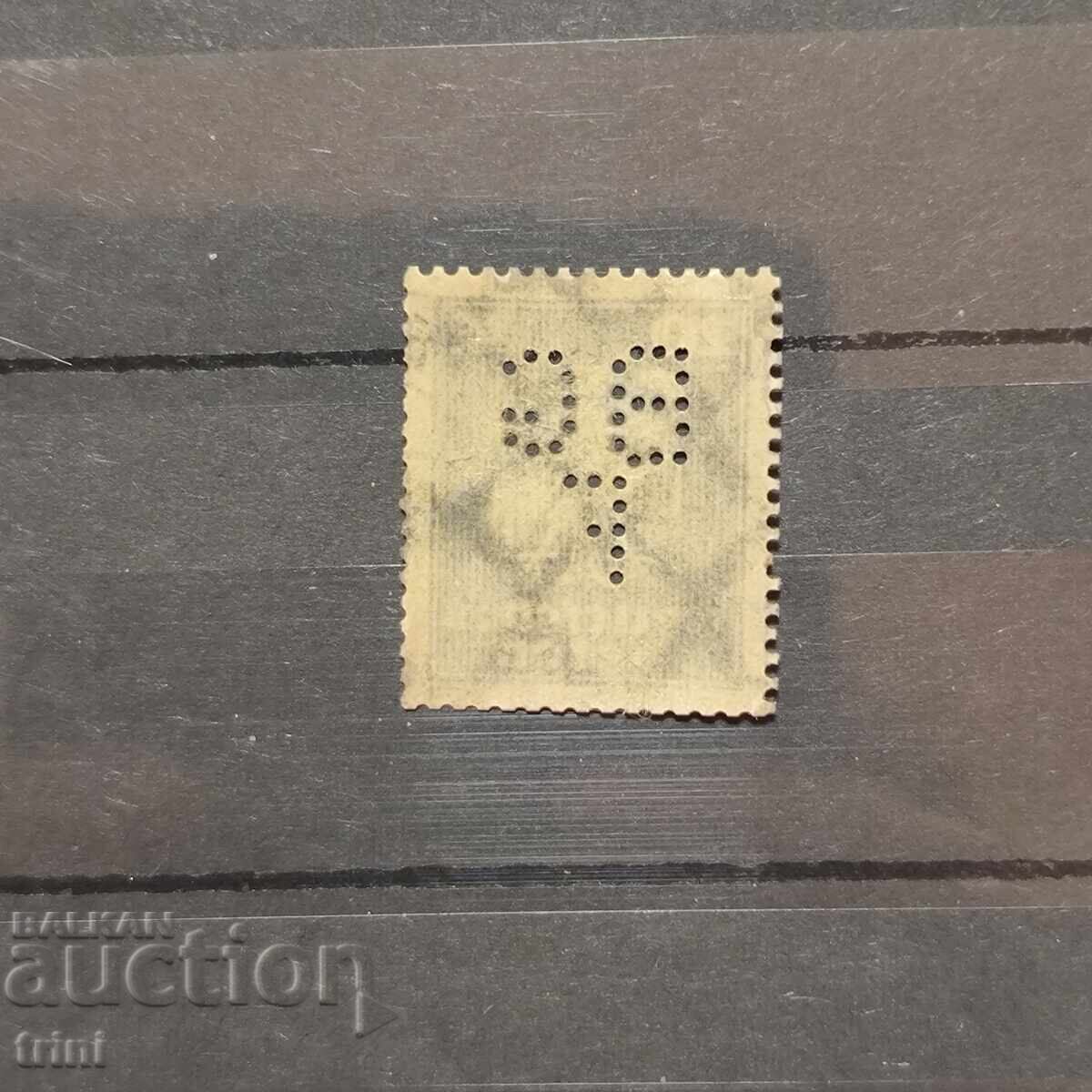 Germany Reich 1924 New National Eagle with price 3.00 BGN | € 1.53 Germany Reich 1924 New National Eagle with price 3.00 BGN | € 1.53