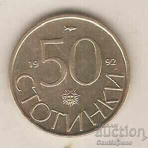 Bulgaria 50 Stotinki 1992 Bulgaria 50 Stotinki 1992
