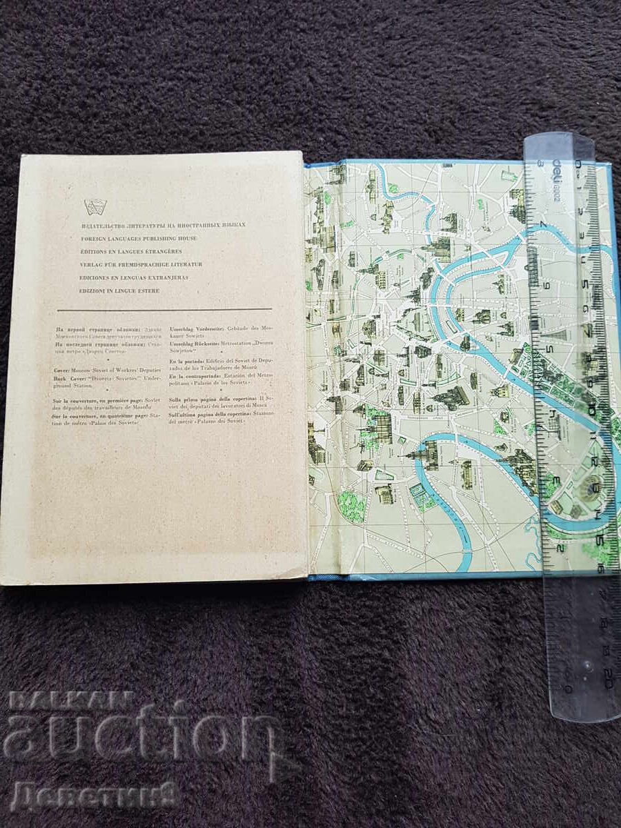 Licitație Moscova - Album foto