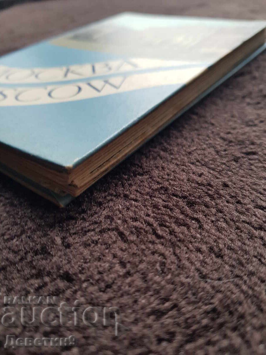 Moscova - Album foto - 6