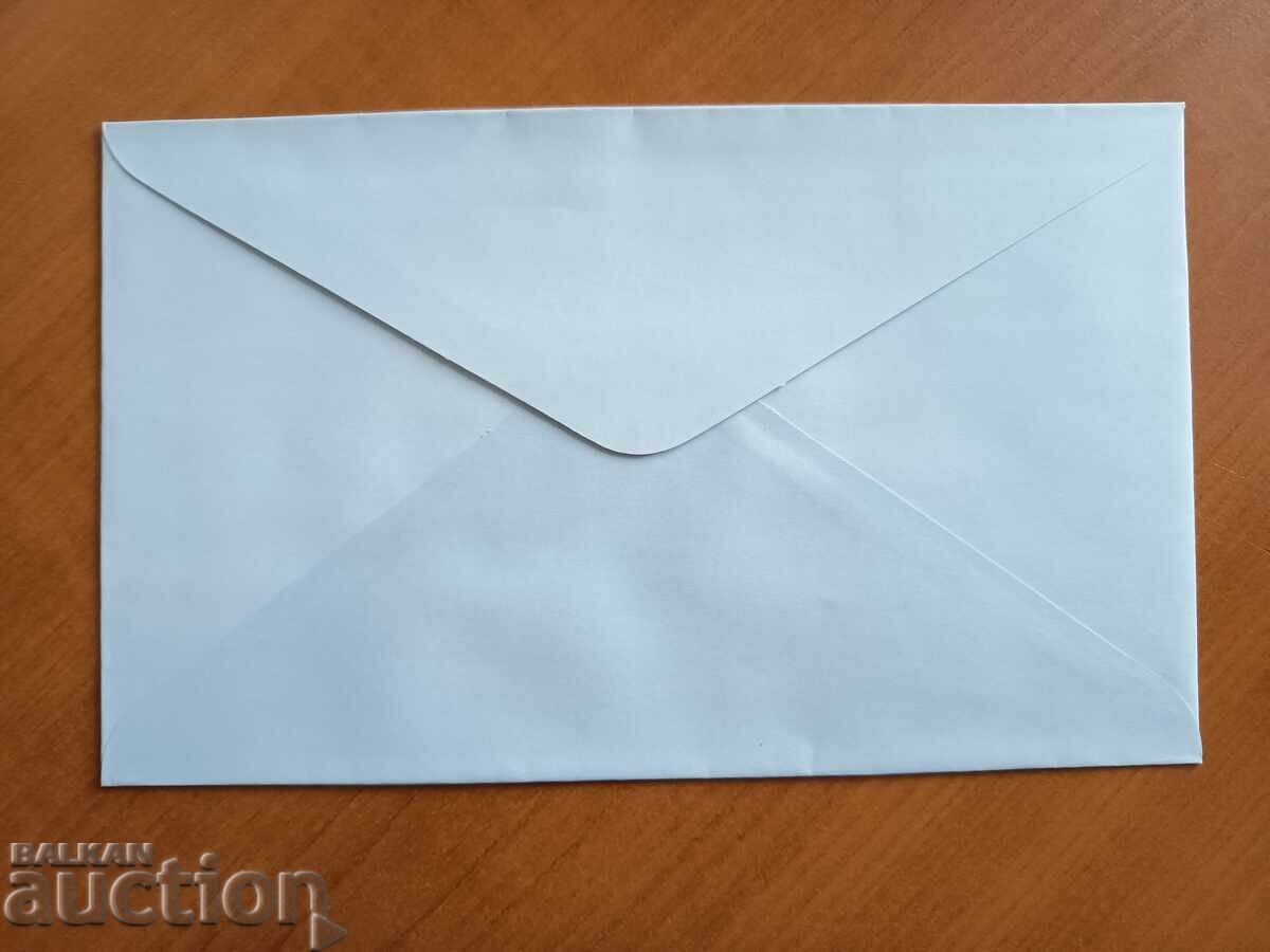 Δημοπρασία Βουλγαρία Πρώτη Μέρα Φάκελος Ευρώπη 2006