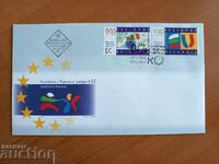 Βουλγαρία Πρώτη Μέρα Φάκελος Ευρώπη 2006