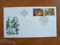 Bulgaria First Day Cover Europe 2007