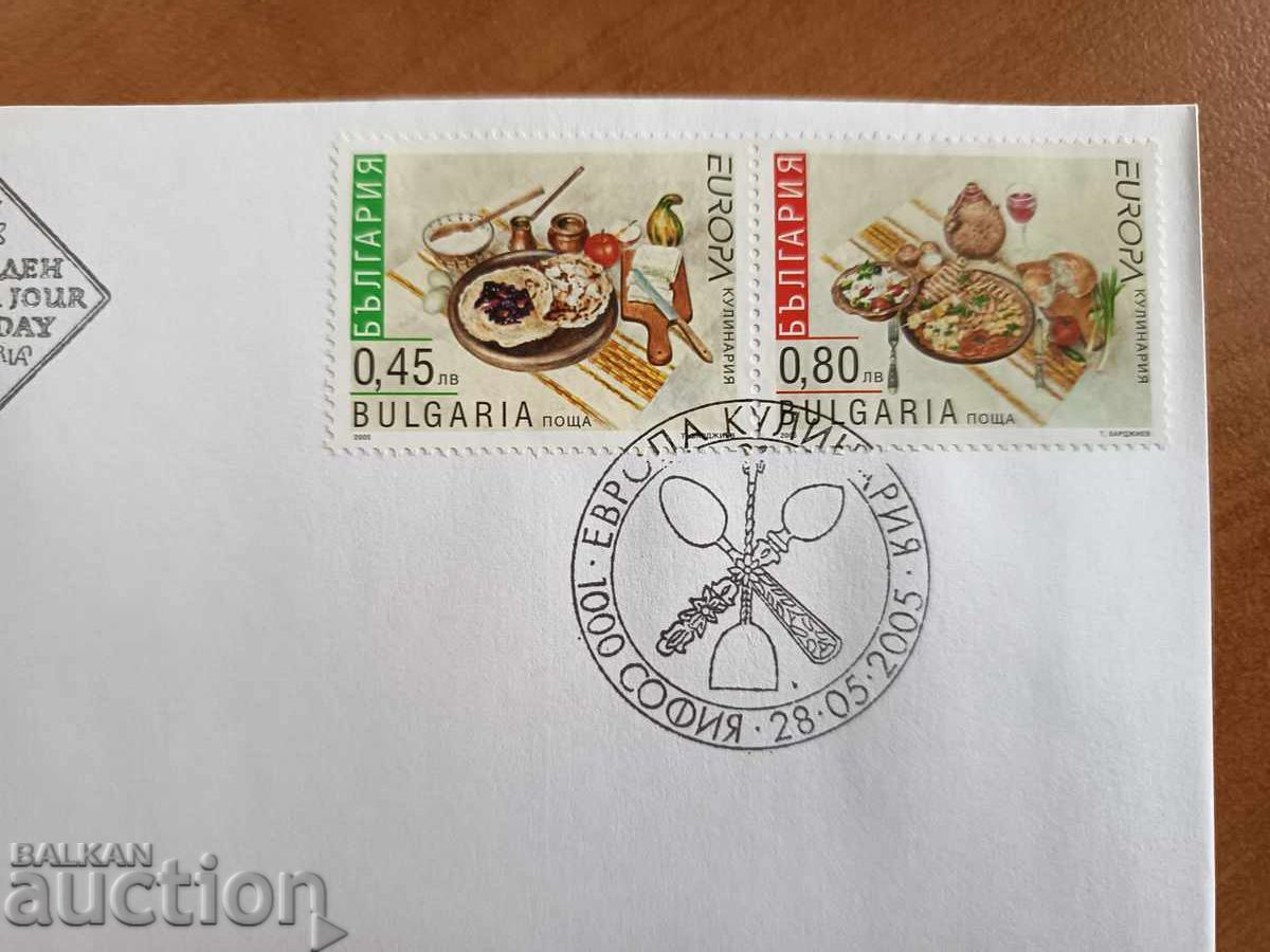 Βουλγαρία πρώτης ημέρας φάκελος Ευρώπη 2005 με τιμή 2.50 BGN | € 1.28 Βουλγαρία πρώτης ημέρας φάκελος Ευρώπη 2005 με τιμή 2.50 BGN | € 1.28