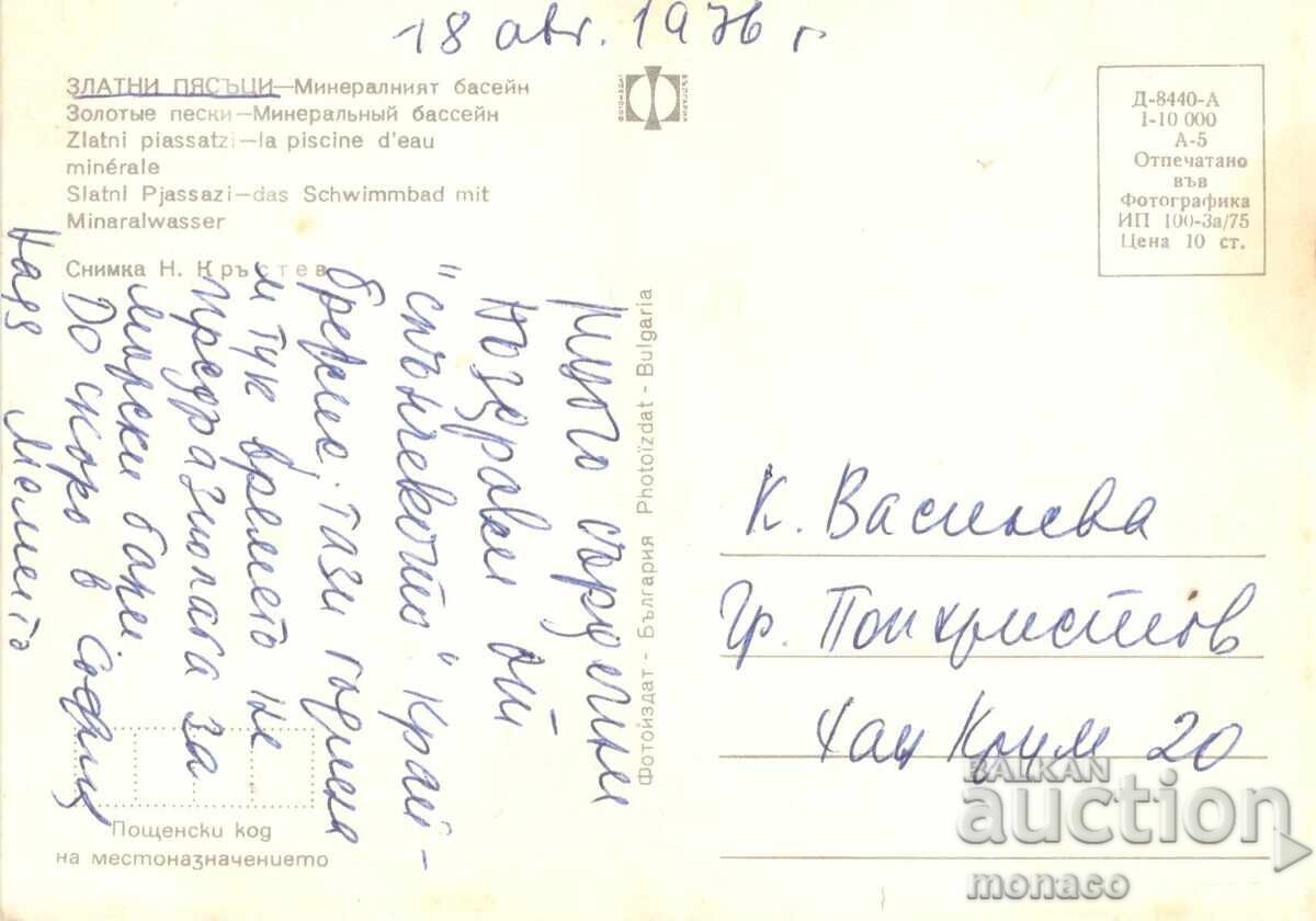 Carte poștală veche - Nisipurile de Aur, Vedere cu preț 0.70 BGN | € 0.36