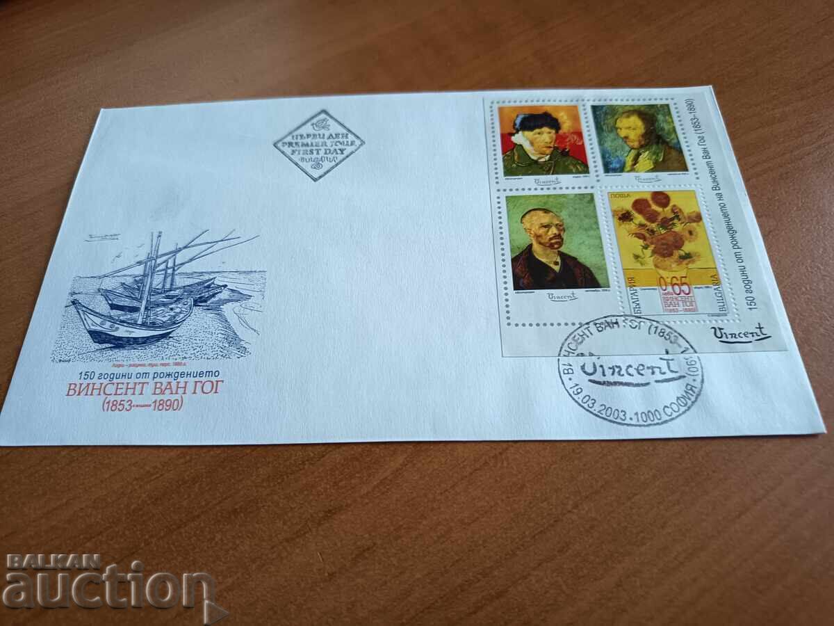 Bulgaria plic prima zi Van Gogh din 2003 cu preț 1.50 BGN | € 0.77 Bulgaria plic prima zi Van Gogh din 2003 cu preț 1.50 BGN | € 0.77