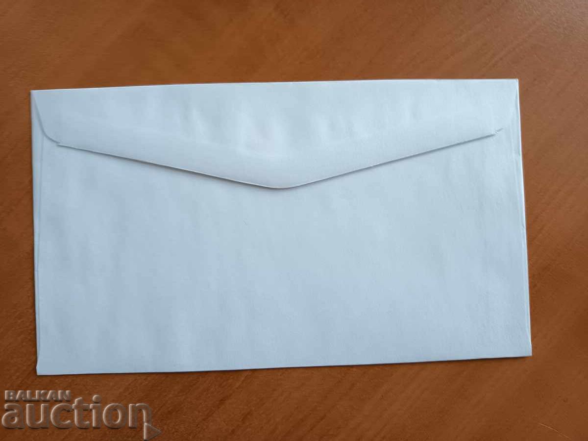 Licitație Bulgaria plic prima zi Van Gogh din 2003 Licitație Bulgaria plic prima zi Van Gogh din 2003