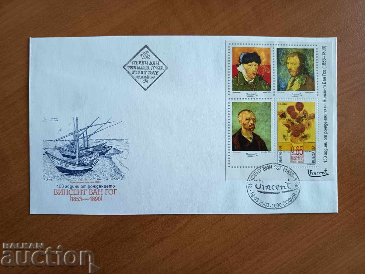Bulgaria plic prima zi Van Gogh din 2003 Bulgaria plic prima zi Van Gogh din 2003