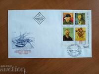 Bulgaria plic prima zi Van Gogh din 2003
