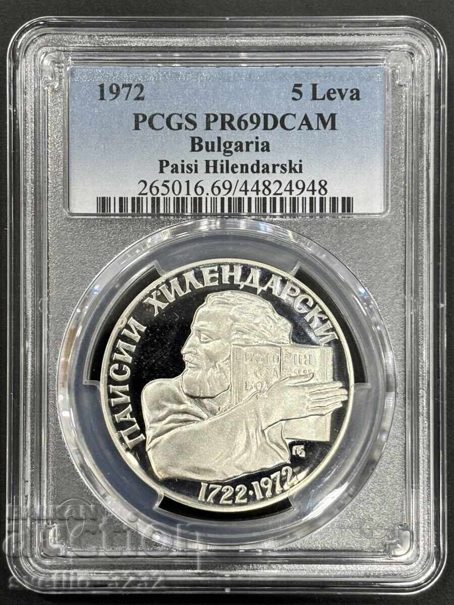 5 Leva 1972 Paisius of Hilendar PR 69 DCAM PCGS