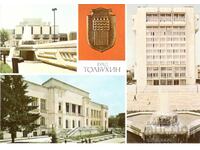 Παλιά καρτ ποστάλ - Τολμπούχιν, Μικτό