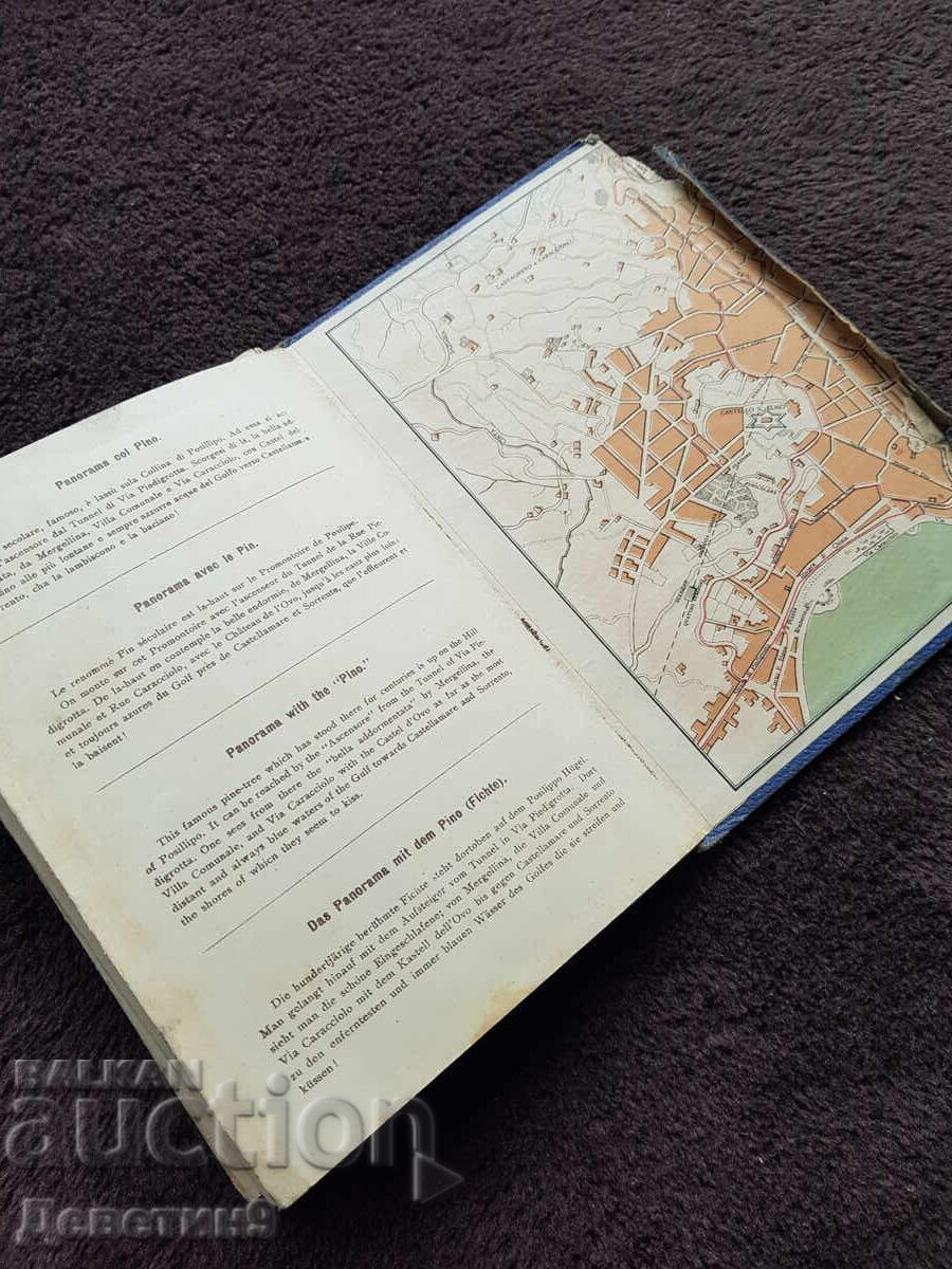 Αναμνηστικό από τη Νάπολη - Φωτογραφία (χωρίς οπισθόφυλλο) - 7