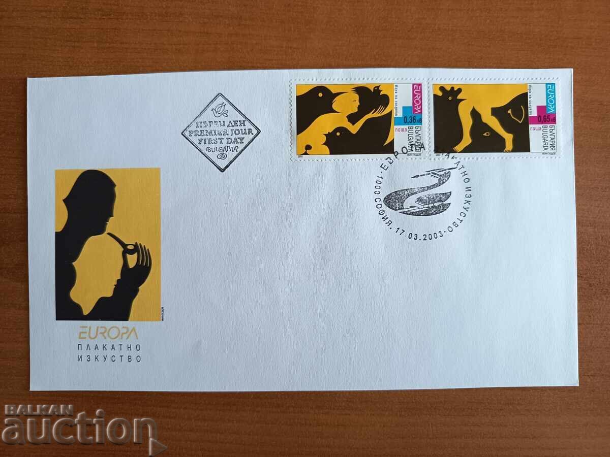 Bulgaria First Day Cover Europe from 2003