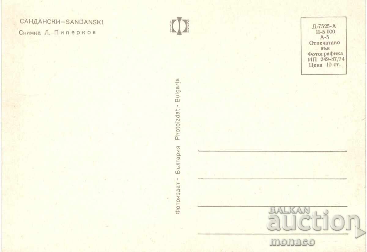 Παλιά καρτ ποστάλ - Σαντάνσκι, Κεντρικός δρόμος με τιμή 0.80 BGN | € 0.41 Παλιά καρτ ποστάλ - Σαντάνσκι, Κεντρικός δρόμος με τιμή 0.80 BGN | € 0.41