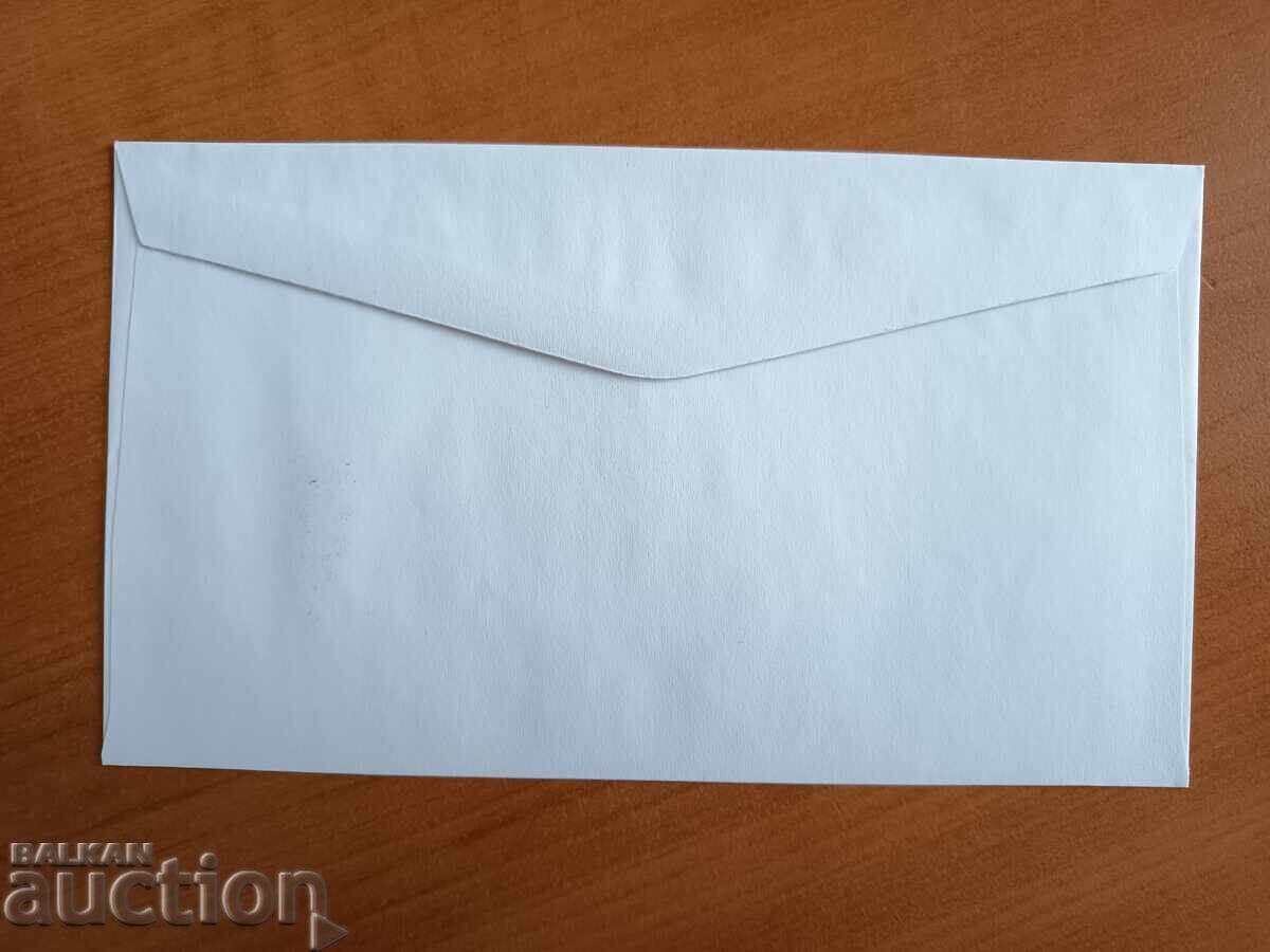 Παράδοση Bŭlgariya pŭrvodneven φάκελος Κοσμος από 2003