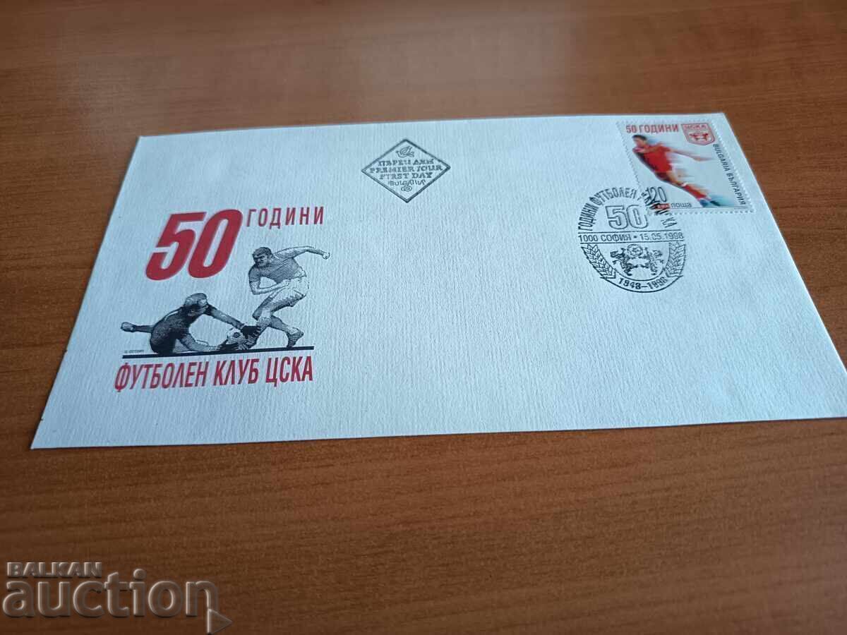 Licitație Plic rar de prima zi TSSKA 1998