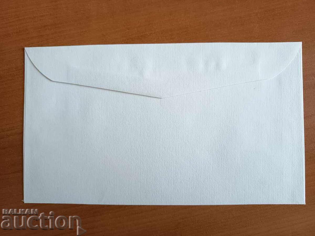 Livrarea Plic rar de prima zi TSSKA 1998