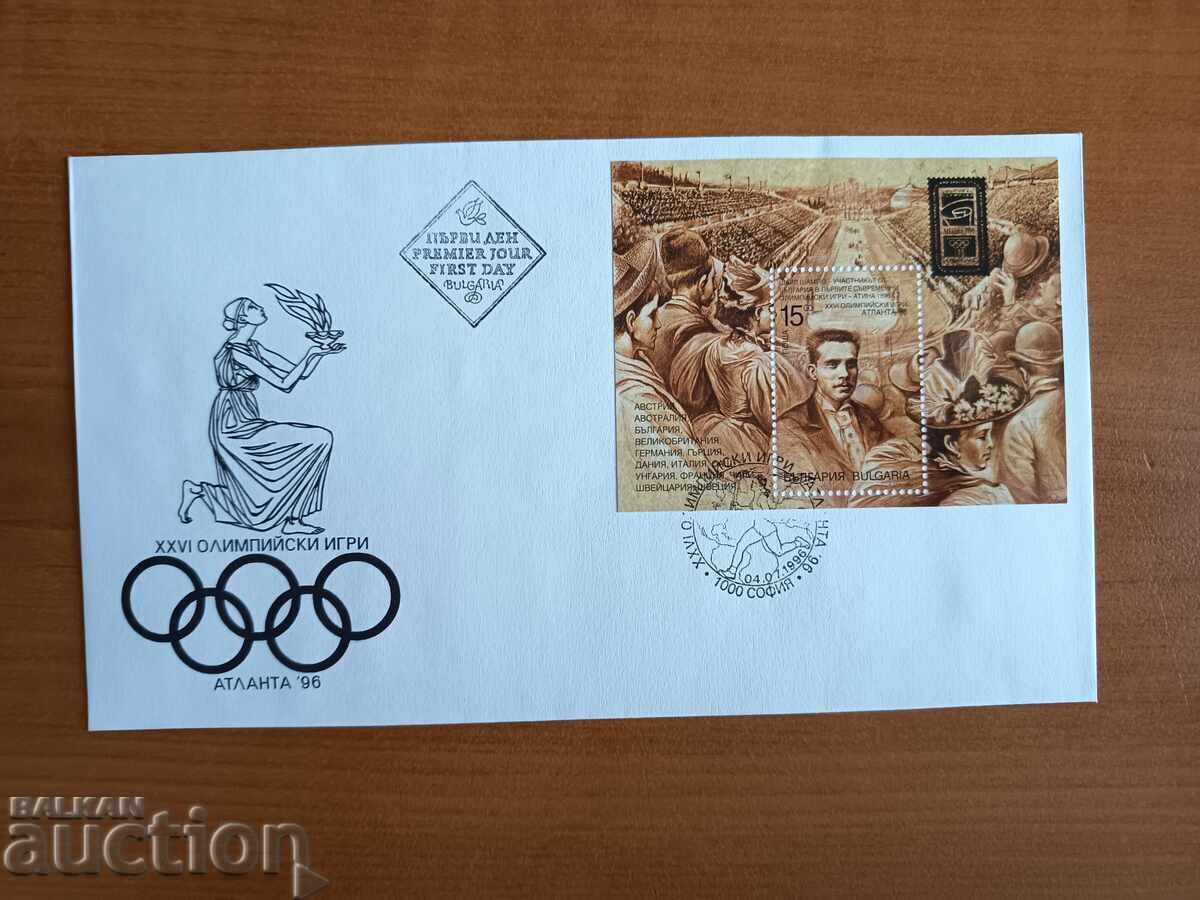 Bulgaria First Day Olympic Games Atlanta 96, Block