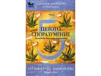 Al cincilea acord. O carte toltecă de înțelepciune