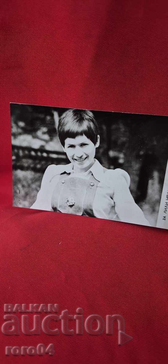 ЛИЛИ ИВАНОВА с цена 5.55 лв. | € 2.84