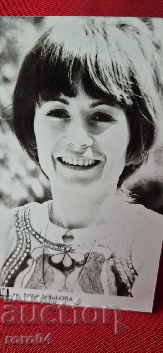 Δημοπρασία ΛΙΛΙ ΙΒΑΝΟΒΑ