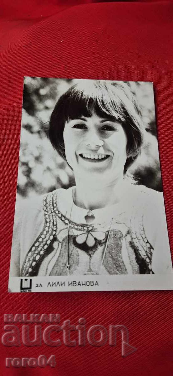 ΛΙΛΙ ΙΒΑΝΟΒΑ - 5