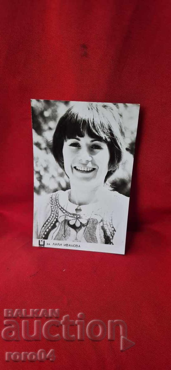 ΛΙΛΙ ΙΒΑΝΟΒΑ