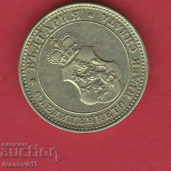 10 Stotinki 1912 - 1 - Excellent with price € 4.55 | 8.90 BGN