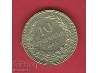 10 Stotinki 1912 - 1 - Excellent