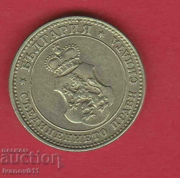 10 STOTINKI 1913 g. - 1 - ΑΡΙΣΤΗ με τιμή € 5.06 | 9.90 BGN