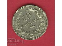 10 Stotinki 1913 - 1 - Excellent