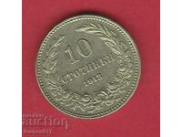 10 STOTINKI 1913 g. - 1 - ΑΡΙΣΤΗ