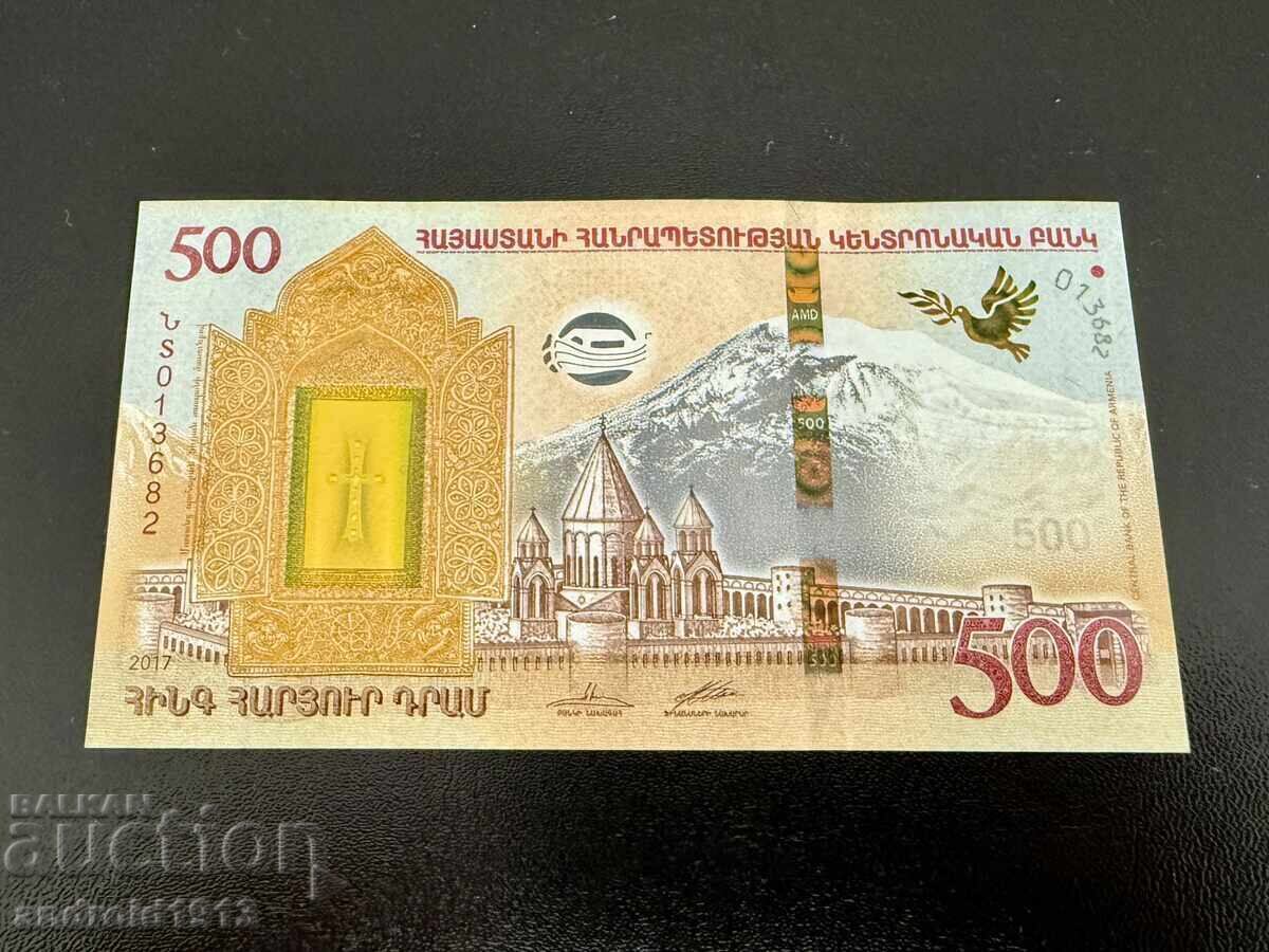 ARMENIA - 500 DRAM 2017, P-60, COMMEMORATIVE (NOAH'S ARK), UNC with price € 9.98 | 19.52 BGN ARMENIA - 500 DRAM 2017, P-60, COMMEMORATIVE (NOAH'S ARK), UNC with price € 9.98 | 19.52 BGN