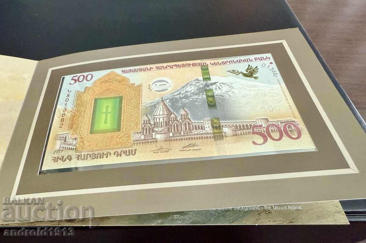 Livrarea ARMENIA - 500 DRAM 2017, P-60, JUBILIARĂ (ARCA LUI NOE), UNC